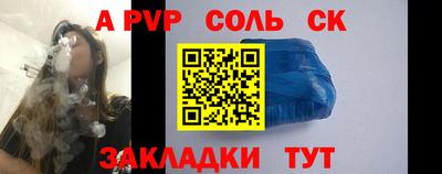 твердый Донецк
