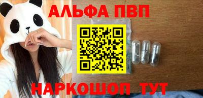 твердый Донецк