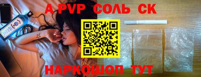 ALPHA-PVP Дубна