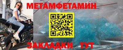 прущие грибы Новокубанск