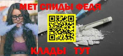 ALPHA-PVP Дубна