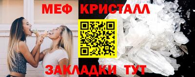 альфа пвп VHQ Новозыбков