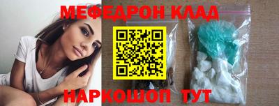 твердый Донецк