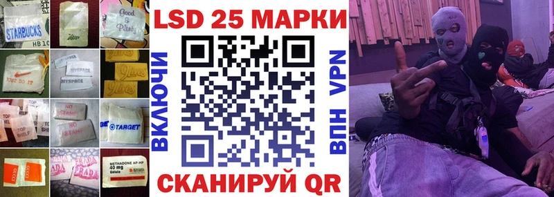 Лсд 25 экстази кислота  где можно купить   Муром 