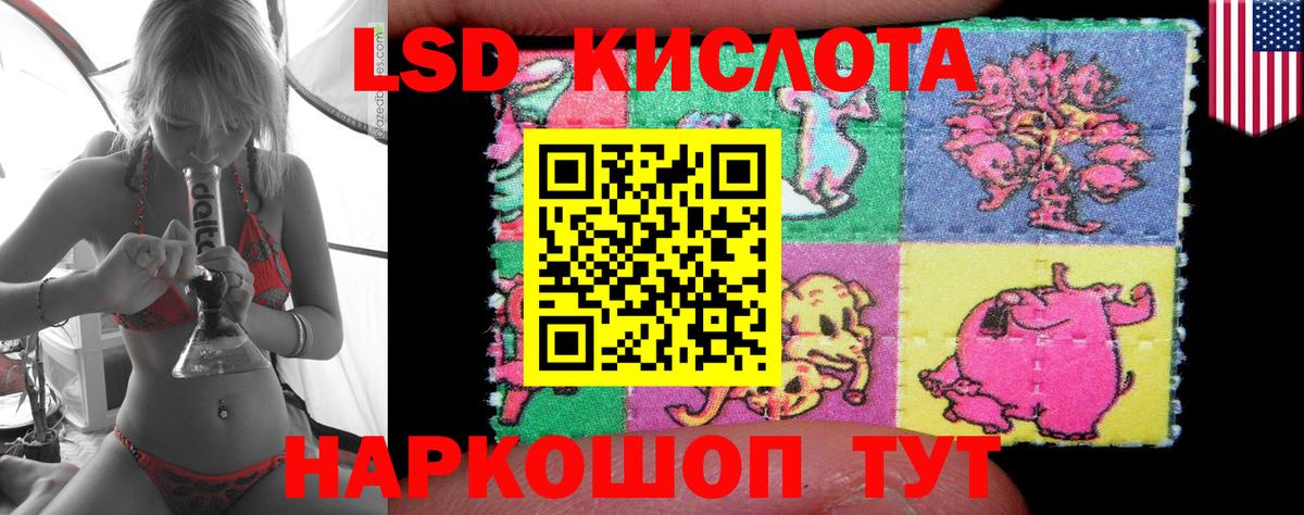 LSD-25 экстази кислота  Вход с VPN  Муром 