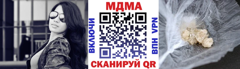 МДМА молли  Муром 
