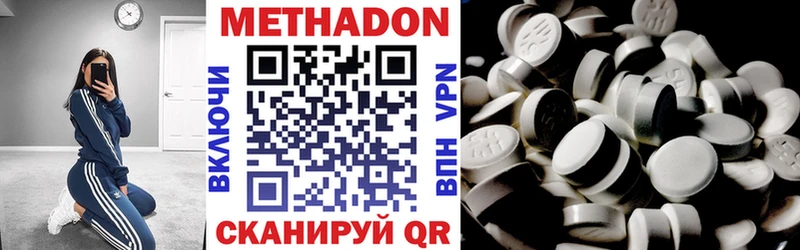 где купить   Муром  MEGA ссылка  Метадон кристалл 