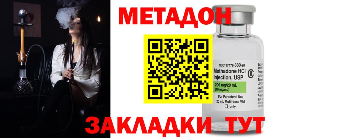 Мефедрон   Мефедрон  Муром  Вход с VPN  КОКАИН 