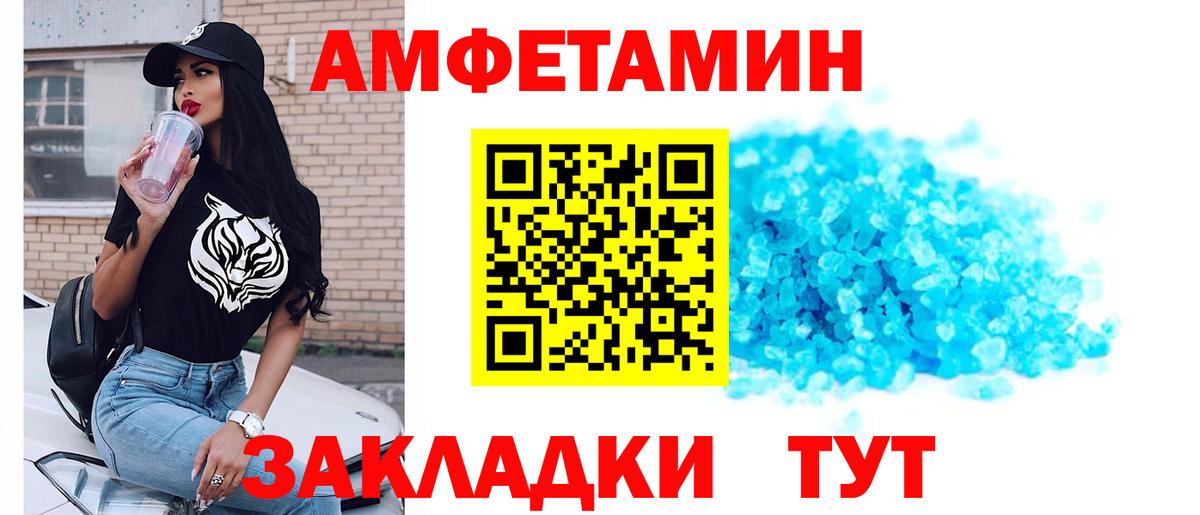 Муром  МЕТАМФЕТАМИН витя  Вход с VPN 