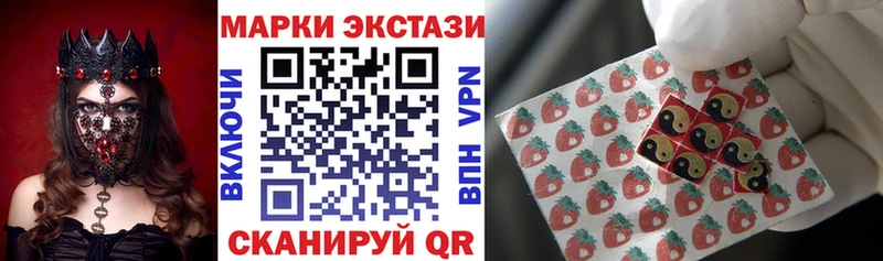 магазин продажи наркотиков  Муром  гидра ссылка  Наркотические марки 1500мкг 