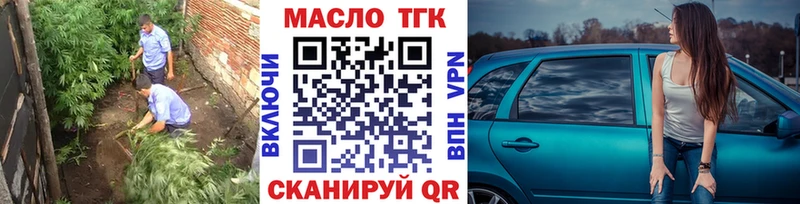 Дистиллят ТГК жижа  купить   Муром 