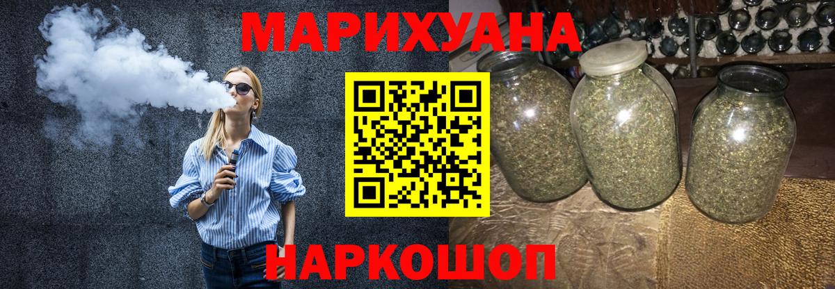 Шишки марихуана MAZAR  Конопля тримм  Бошки марихуана планчик  Муром  Вход с VPN 